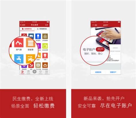 中国银行官网下载_中国银行app官网下载_18183软件下载