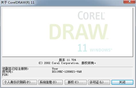 coreldraw x4-coreldrawx4简体中文正式版-cdr x4-绿色资源网