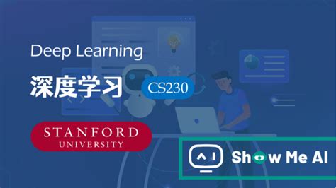 全球名校AI课程库（17）| Stanford斯坦福 · 强化学习课程『Reinforcement Learning』 - 知乎