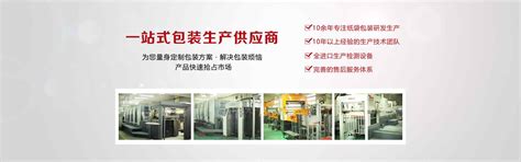 广州印刷厂联系方式-广州市广彩印刷有限公司官网