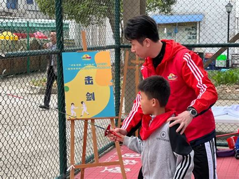 一百场流动少年宫，一万次运动新体验-杭州青少年活动中心流动少年宫体育专场第100期
