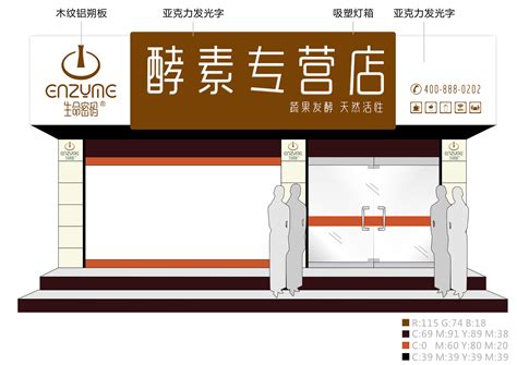 店铺门头发光字设计需要注意什么?-上海恒心广告集团