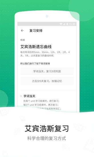 基于心流理论的背单词app—刷词交互&UI设计_Disidle-站酷ZCOOL