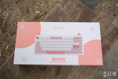 520送一把可爱猫咪键盘——iQunix M80_原创_新浪众测