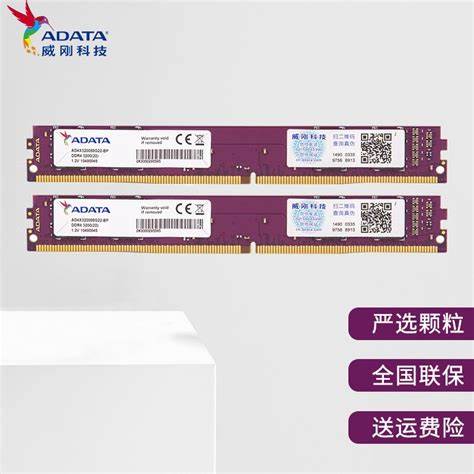 16g内存条ddr4功耗多少w