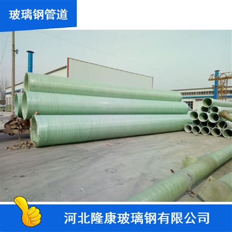 供应海北藏族自治州玻璃钢夹砂顶管强度玻璃钢管道|价格|厂家|多少钱-全球塑胶网