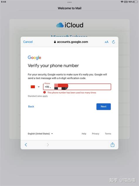 google谷歌gmail邮箱怎么注册账号成功?创建谷歌google邮箱gmail帐号验证手机号码此电话号码无法用于进行验证 或 此电话号码已 ...