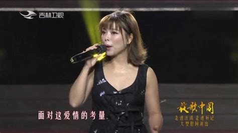 放歌中国，慕容晓晓再唱《黄梅戏》_腾讯视频