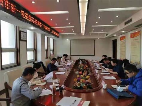 制造强省建设领导小组办公室召开2024年度第一次会议-湖北省经济和信息化厅