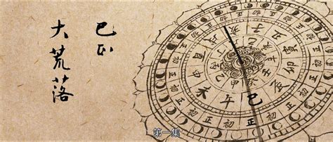 中国古代的12个时辰分别叫什么？_百度知道