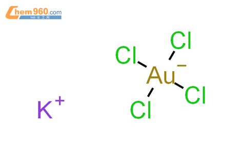 氯化金钾,AR「CAS号：13682-61-6」 – 960化工网