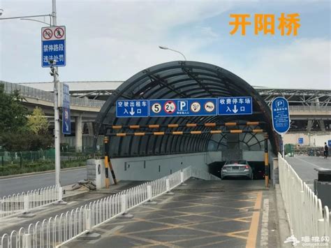 别在路边等了！北京各大火车站打车攻略，方便您顺畅出行！