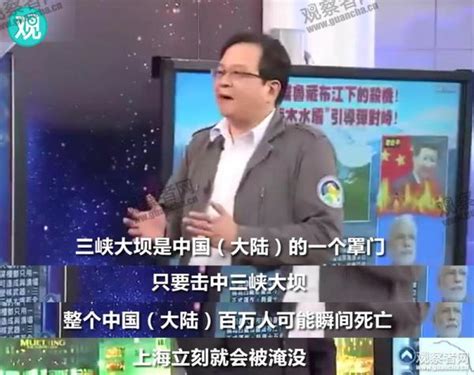 台名嘴：台湾禁大陆2125项，大陆禁台湾菠萝也只是刚刚好而已_凤凰网视频_凤凰网