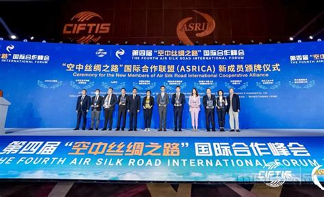 海南航空获得服贸会“空中丝绸之路”国际合作峰会优秀服务示范案例荣誉-中国民航网