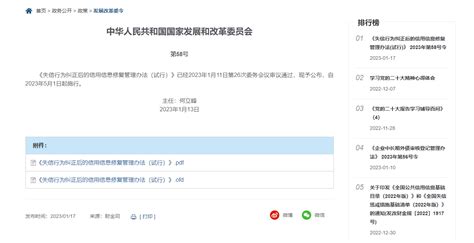 发改委：将取消汽车投资项目核准 调整为备案管理_搜狐汽车_搜狐网