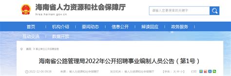 2022年广西地质矿产勘查开发局桂林鲁山基地管理处招聘26人公告