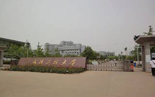 武汉工程大学是211吗，武汉工程大学是省属重点大学吗