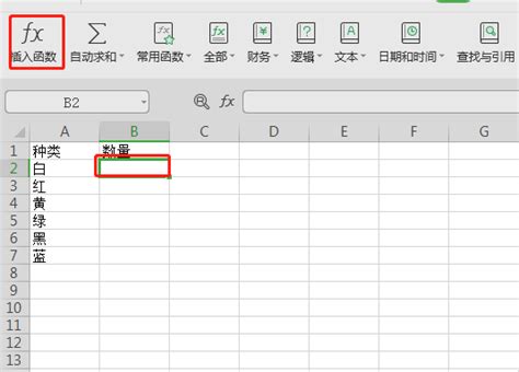 Excel表格的数据匹配功能怎么使用？两个Excel表格数据匹配的操作方法 - 羽兔网