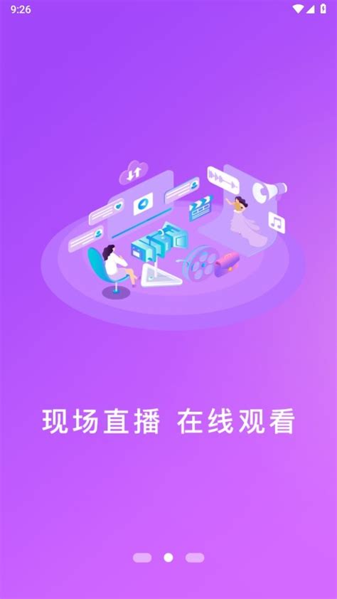 看六安app下载|看六安 V1.5.1 安卓版下载_当下软件园