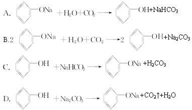 高中弱酸酸性强弱排序 高中化学常见弱电解质酸性
