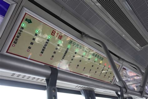 济宁BRT公交新年首日通车 车内设置站点指示灯 - 民生 - 济宁 - 济宁新闻网