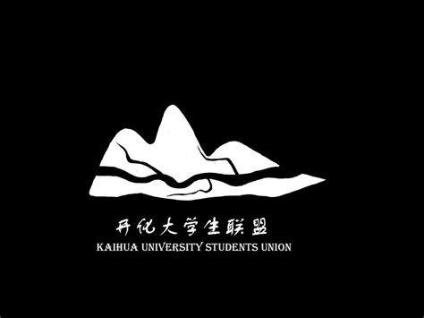 徐州大学生联盟logo征集活动投票 - 设计揭晓 - 征集码头网