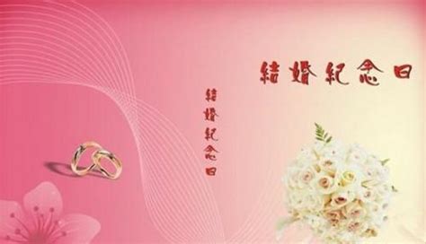 结婚30周年纪念日感言 - 中国婚博会官网