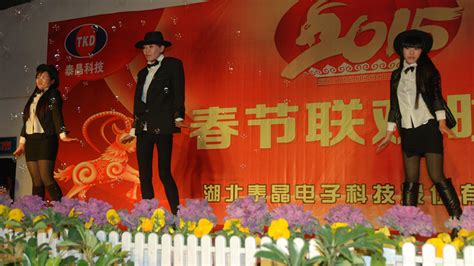 2015年春节联欢晚会舞台背景图设计图片下载_红动中国