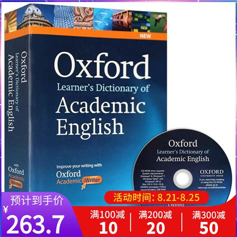 英文原版 Oxford Advanced Learner’s Dictionary 牛津高阶英语词典第9版 附DVD 牛津英语字典 全英文版 ...