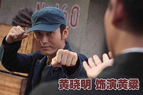 黄晓明熊黛林图片