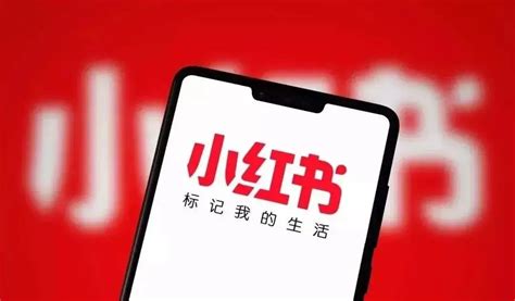 小红书图片