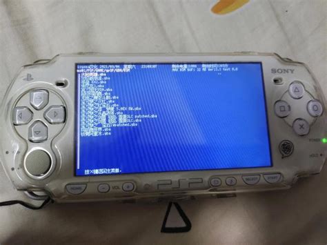 PSP用户新手必读之PSP如何连接电脑-百度经验