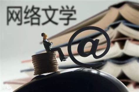 首届上海国际网络文学周开幕 海内外从业者齐聚 共享网络文学产业盛宴