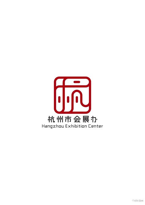杭州市会展办-Logo设计作品|公司-特创易·GO