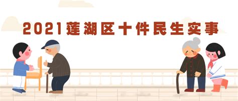 【新时代 新征程 新伟业】西安莲湖区：用“板凳会”促进家门口就业 - 陕西网络广播电视台