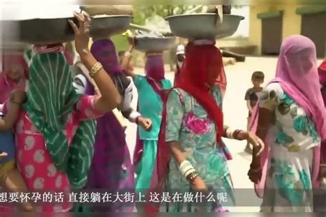 全球20大女性奇葩风俗 中国有个一妻多夫村_世界风俗网