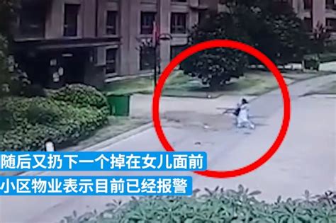 芜湖一小区高空抛下两个花盆 楼下小女孩险些被砸_凤凰网视频_凤凰网