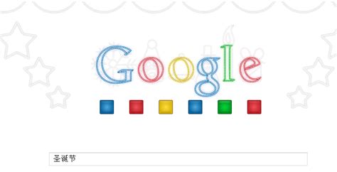 Google首页图片-谷歌logo图案