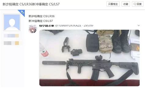 【3.5.4】HK416预设出问题-ODDBA社区