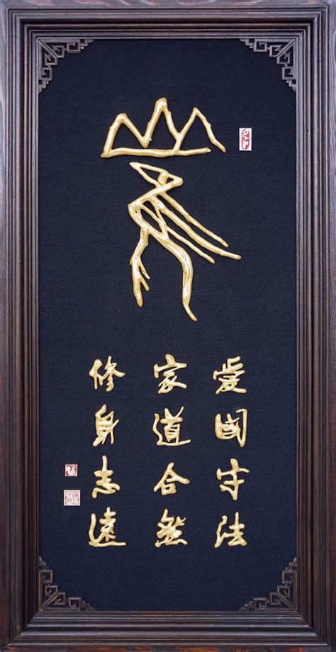 崔氏头像非主流