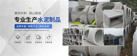 水泥检查井的施工方法是怎样的？-重庆景信管业有限公司