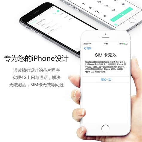 iphone4s 5.0.1完美越狱教程1_乐游网