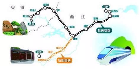 刚刚！衢州、黄山正式加入杭州都市圈——浙江在线