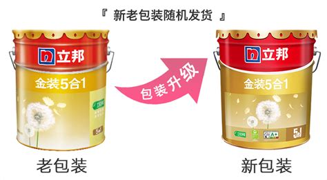 竹炭抗甲醛净味五合一内墙乳胶漆-立邦涂料中国官方网站