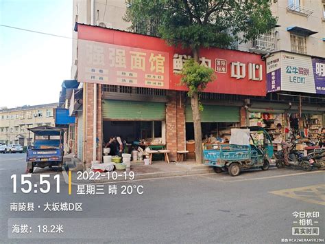 闵行上海古北金鹰商业街沿街重餐饮商铺售楼处电话是什么？-上海吉屋网