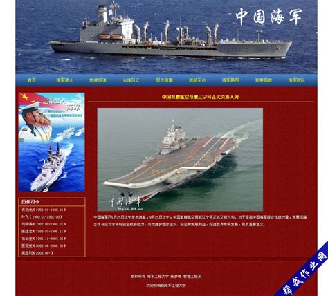 2017军旅影像-中国军事图片中心-中国军网