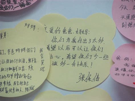 致学生家长的一封信 - 重庆市渝北区人民政府