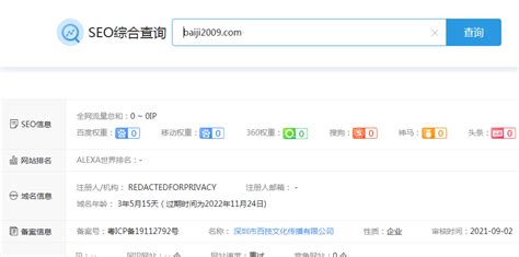 获取 dynv6 免费二级域名 ipv6域名解析 启用SSL_NAS存储_什么值得买