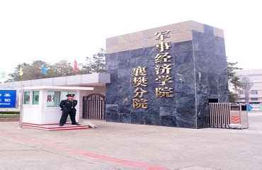 中国四所最牛的军事学校，学生皆是栋梁，只有它被称为军事清华_凤凰网历史_凤凰网
