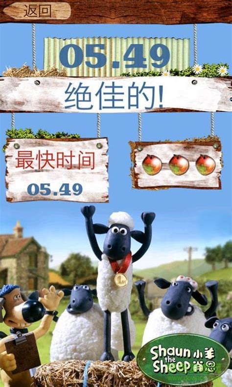 小羊肖恩第三季14：小羊穿上稻草人衣服伪装，小狗居然没发现_腾讯视频